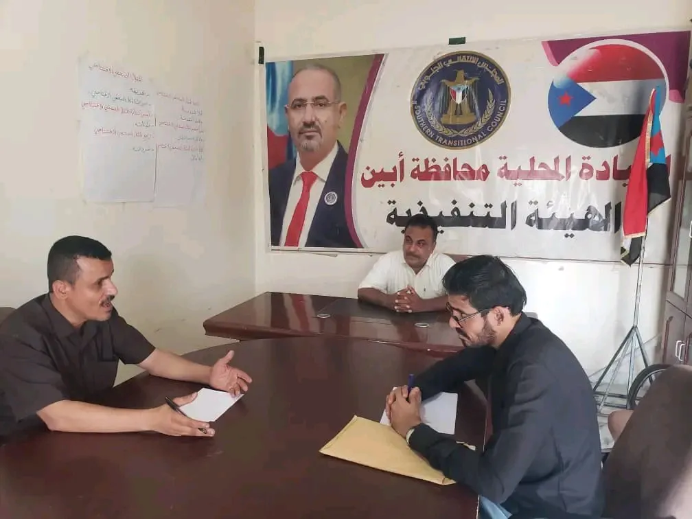 فريق التوجيه والرقابة الرئاسي يطلع على أداء إدارة الشؤون الاجتماعية والجماهيرية بانتقالي أبين