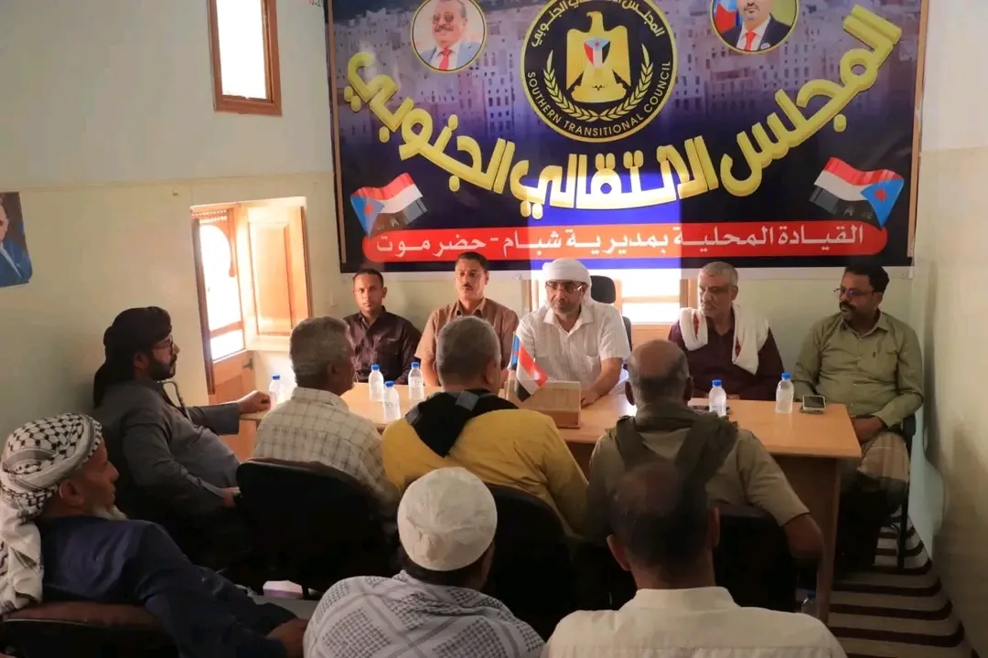 انتقالي وادي وصحراء حضرموت يطلع على التحضيرات لإحياء الذكرى الـ62 لثورة 14 أكتوبر بمدينة شبام
