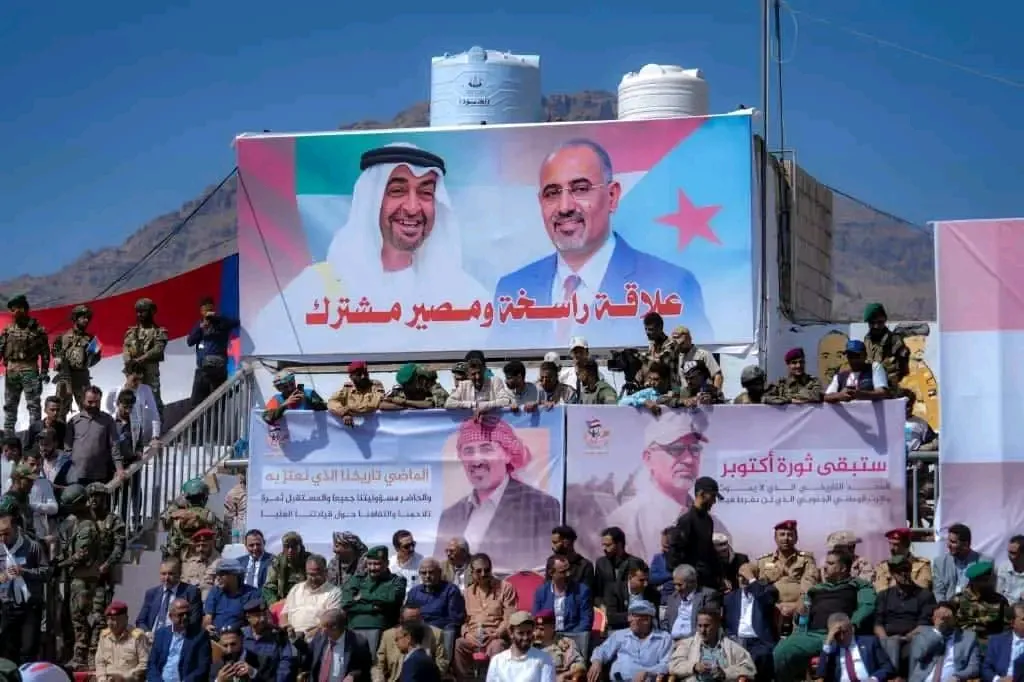 مهرجان جماهيري حاشد في محافظة الضالع بمناسبة الذكرى الـ62 لثورة 14 أكتوبر المجيدة (بيان)