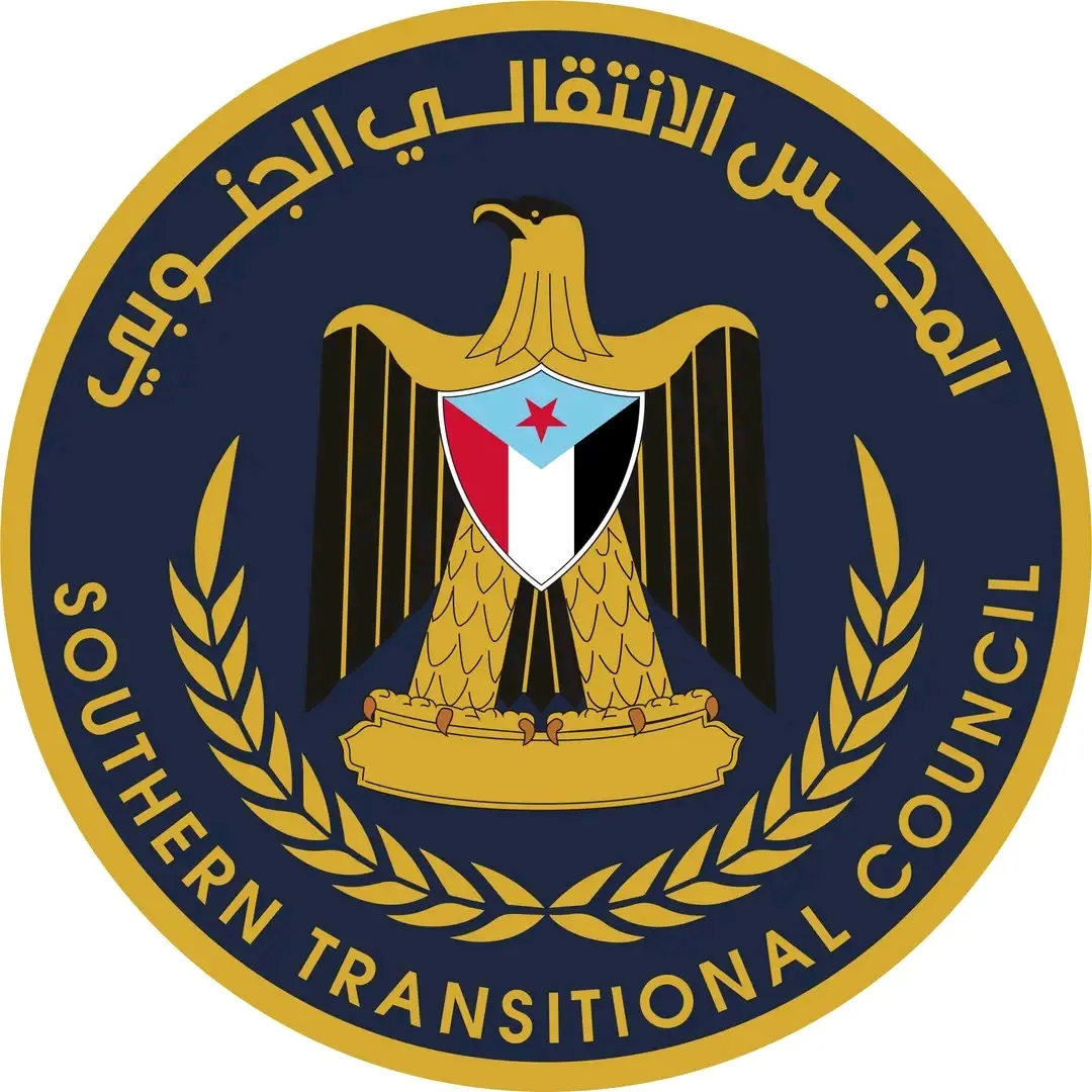 بيان هام صادر عن الهيئة التنفيذية المساعدة للمجلس الانتقالي الجنوبي لشؤون مديريات وادي وصحراء حضرموت