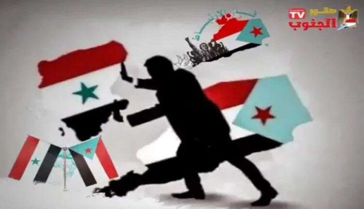 ازدواجية المواقف بين الجنوب والشمال: عندما تتحد الألسنة ضد الجنوب وتصمت أمام جرائم الحوثي