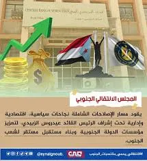 الجنوب والنقد البنّاء تصحيح المسار وإصلاح الاختلالات