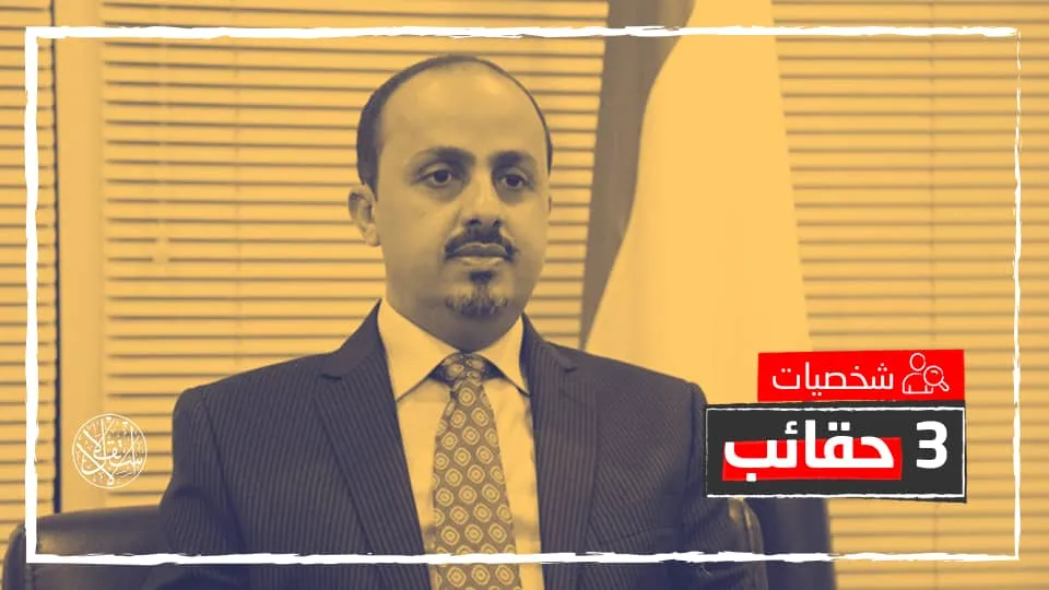 تضخم المناصب يربك وزارة الإعلام والثقافة والسياحة وسط جدل واسع حول الكفاءة والإنفاق العام.