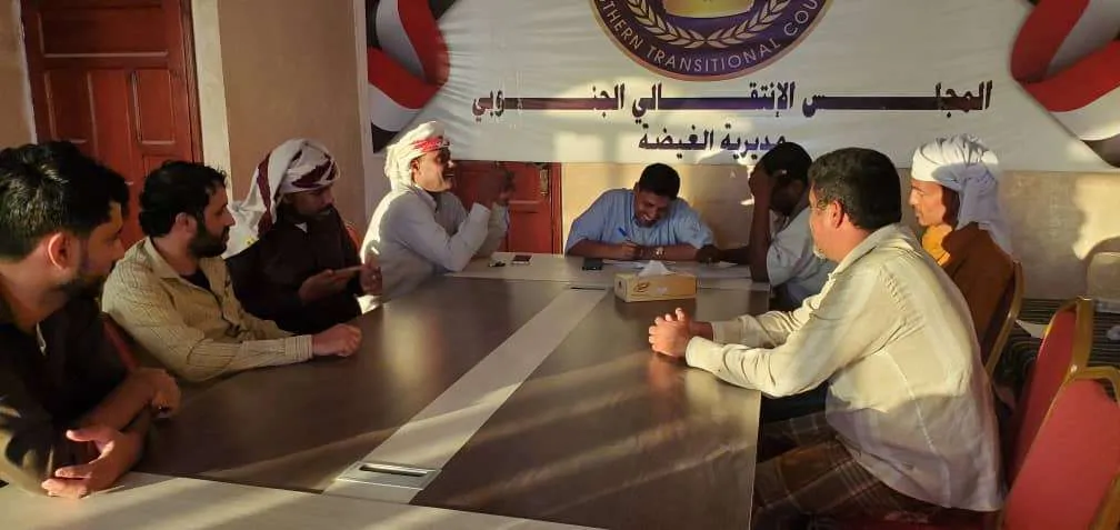 تنفيذية انتقالي الغيضة تعقد اجتماعها الدوري لشهر نوفمبر