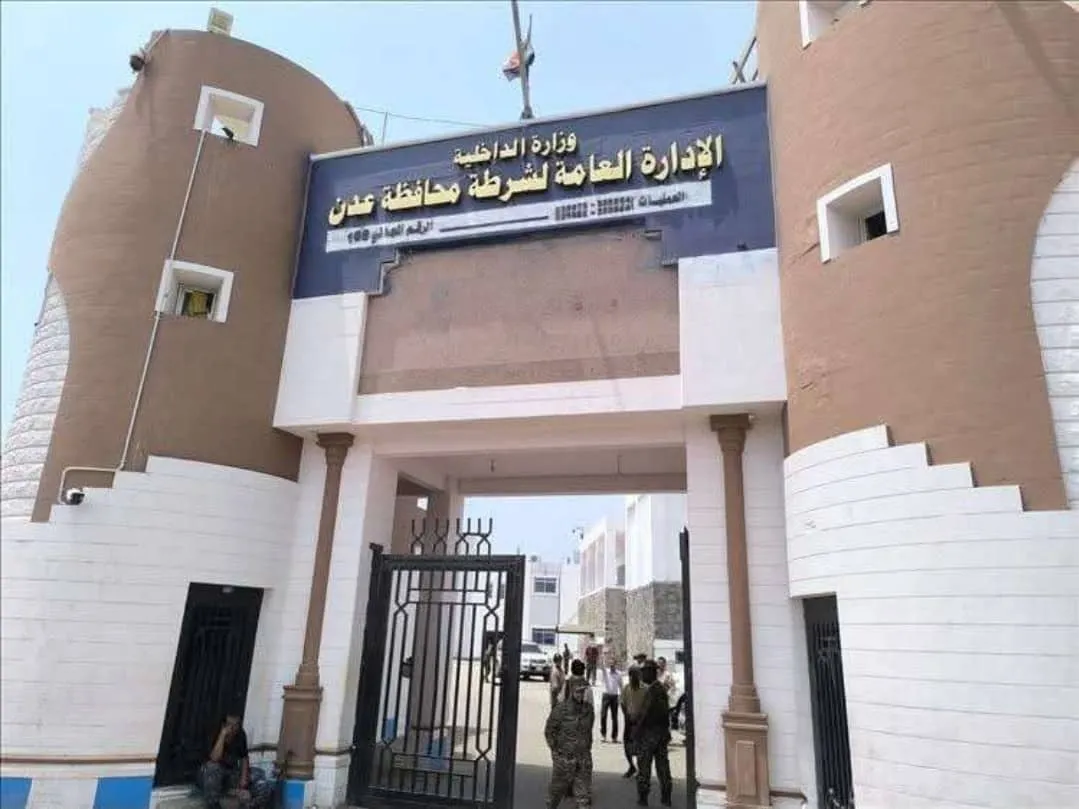 بيان صادر عن إدارة أمن العاصمة عدن حول احتجاجات الجرحى.