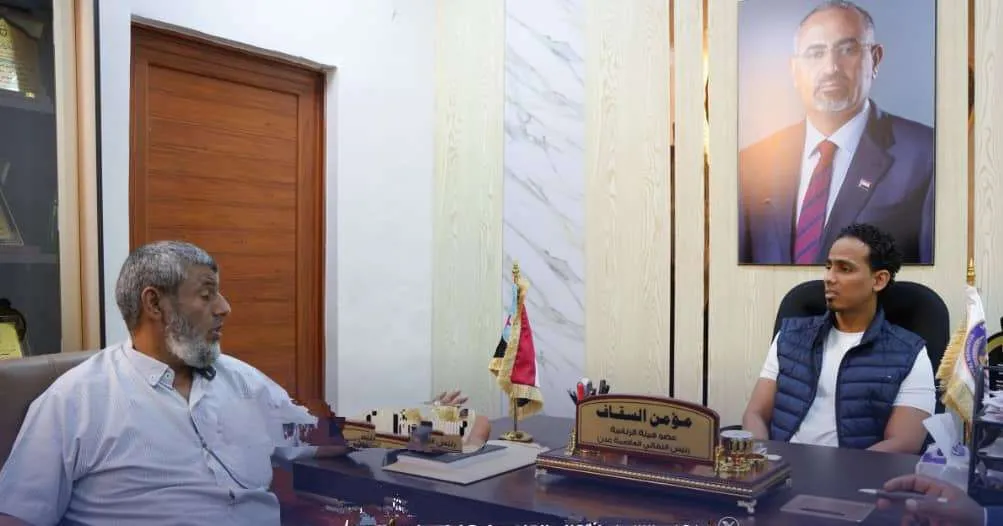 السقاف يبحث مع الفريق الأمني للنائب المحرمي الأوضاع الأمنية في العاصمة عدن