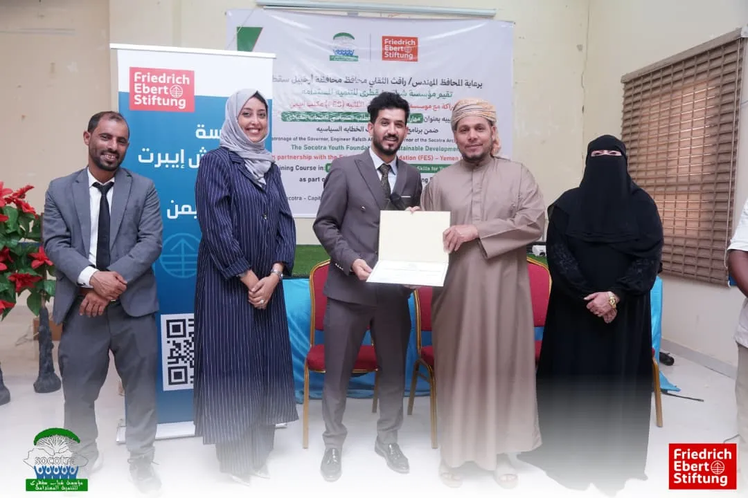 سقطرى.. اختتام دورة “مهارات الخطابة والخطاب السياسي للشباب القيادي” بحضور رسمي وشبابي واسع