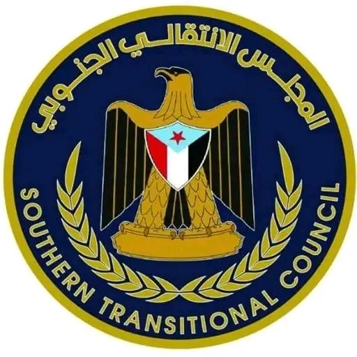 بيان صادر عن المجلس الانتقالي الجنوبي بخصوص التطورات الأمنية والعسكرية والسياسية في وادي حضرموت