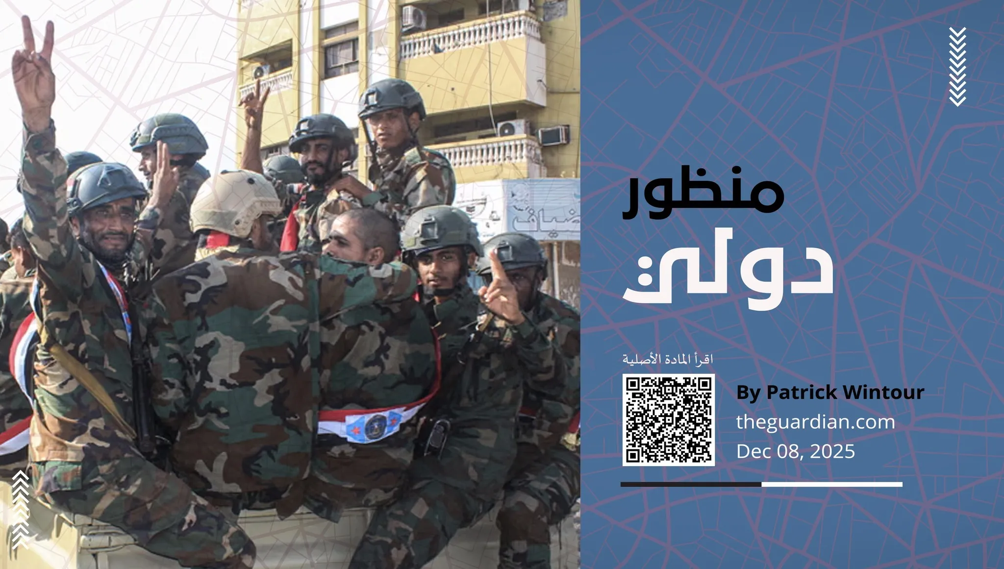 سيطرة المجلس الانتقالي الجنوبي على جنوب اليمن قد تؤدي إلى إعلان الاستقلال