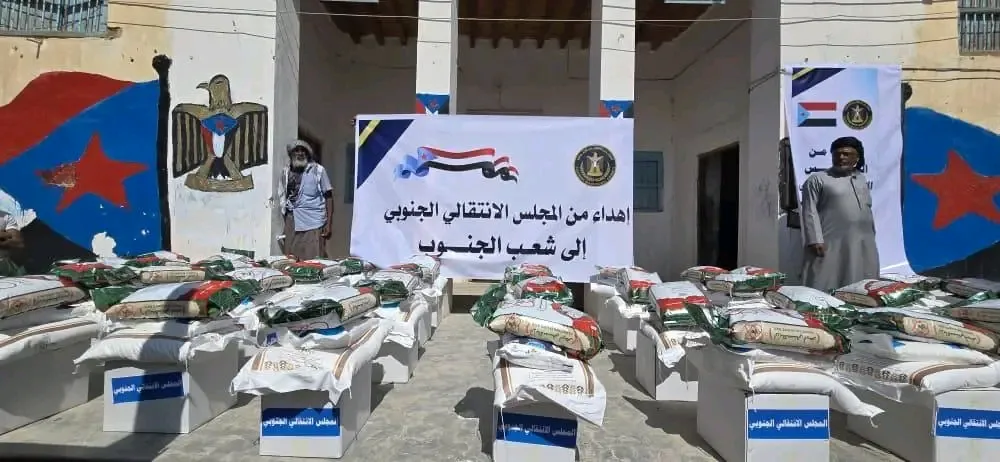 انتقالي السوم يدشّن توزيع السلال الغذائية للأسر الأشد احتياجًا ضمن مبادرة الرئيس الزُبيدي