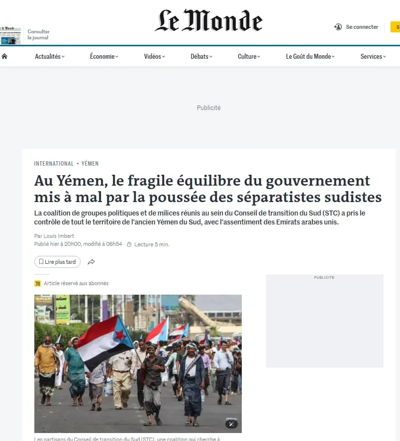 لوموند: تقدم الجنوبيين يقوّض التوازن الهش للحكومة في اليمن