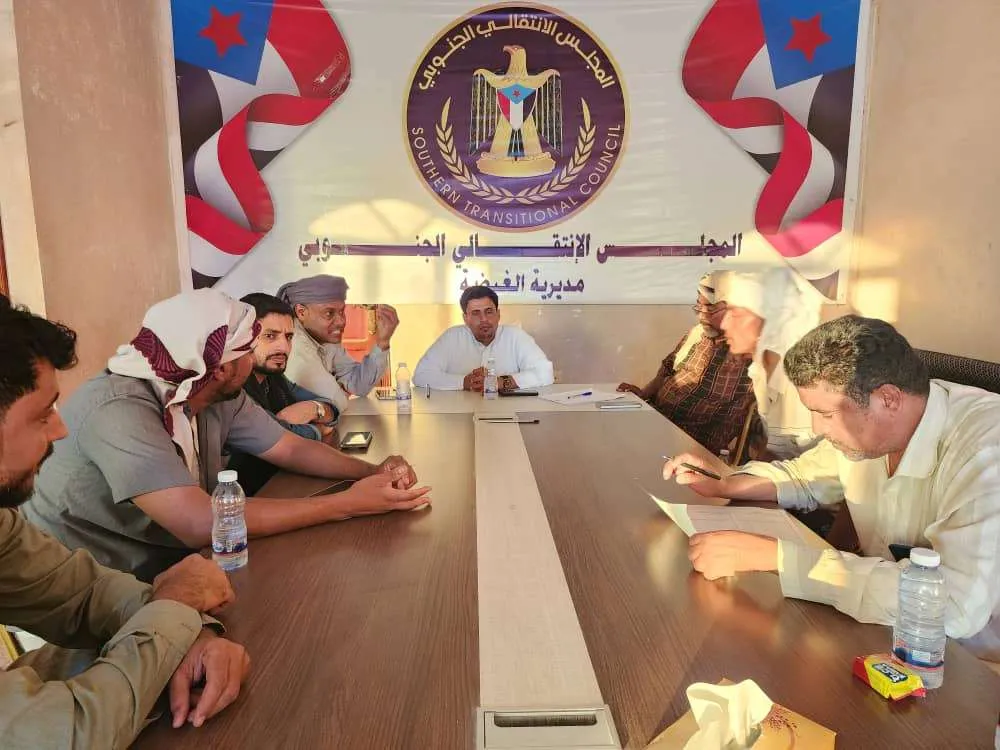 تنفيذية انتقالي الغيضة تناقش المستجدات السياسية والأمنية والخدمية بالمديرية