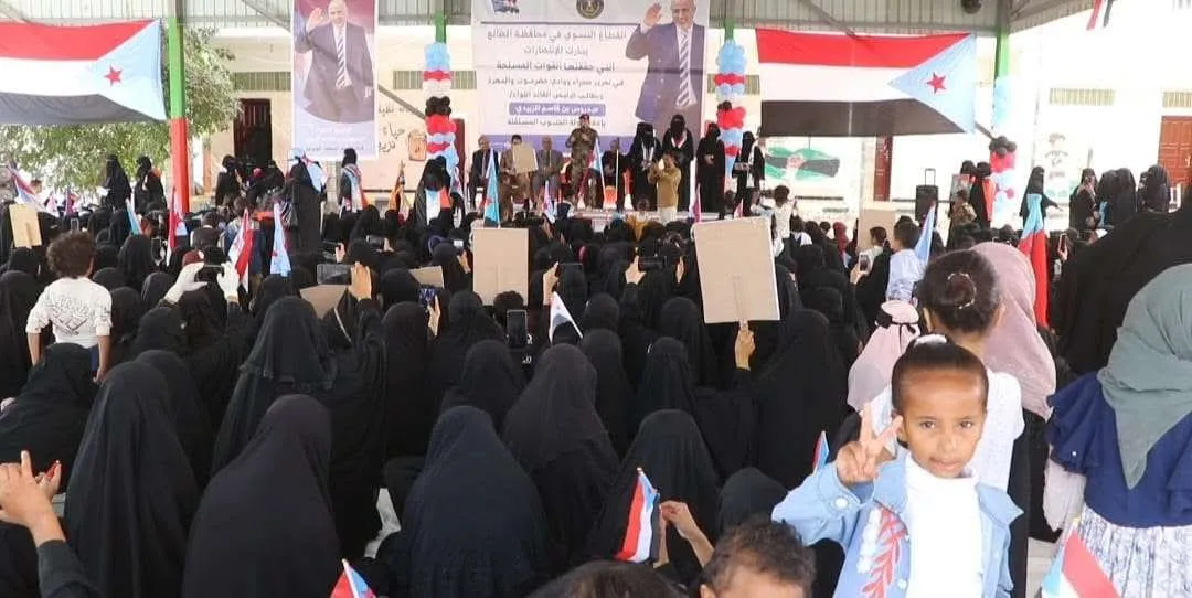 فعالية نسوية حاشدة في ساحة الاعتصام بالضالع دعمًا لمطالب إعلان دولة الجنوب العربي