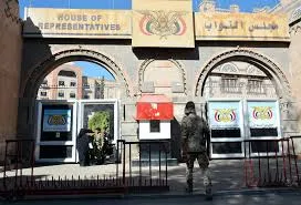 البرلمان اليمني: خطاب دستوري مزيف ومنتهي الصلاحيه لخدمة الإخوان على حساب الجنوب