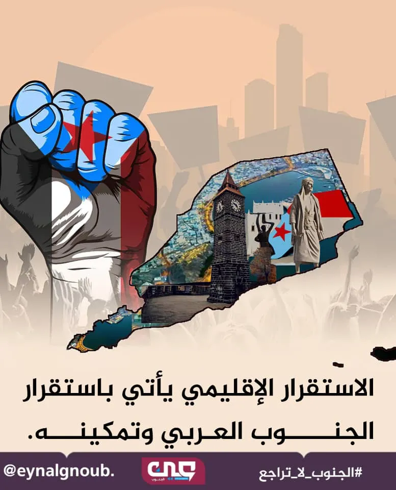 السلام يبدأ من الجنوب:.... يؤكد موقف الأمم المتحدة أن تجاهل تطلعات شعب الجنوب يعيد إنتاج الصراع؟