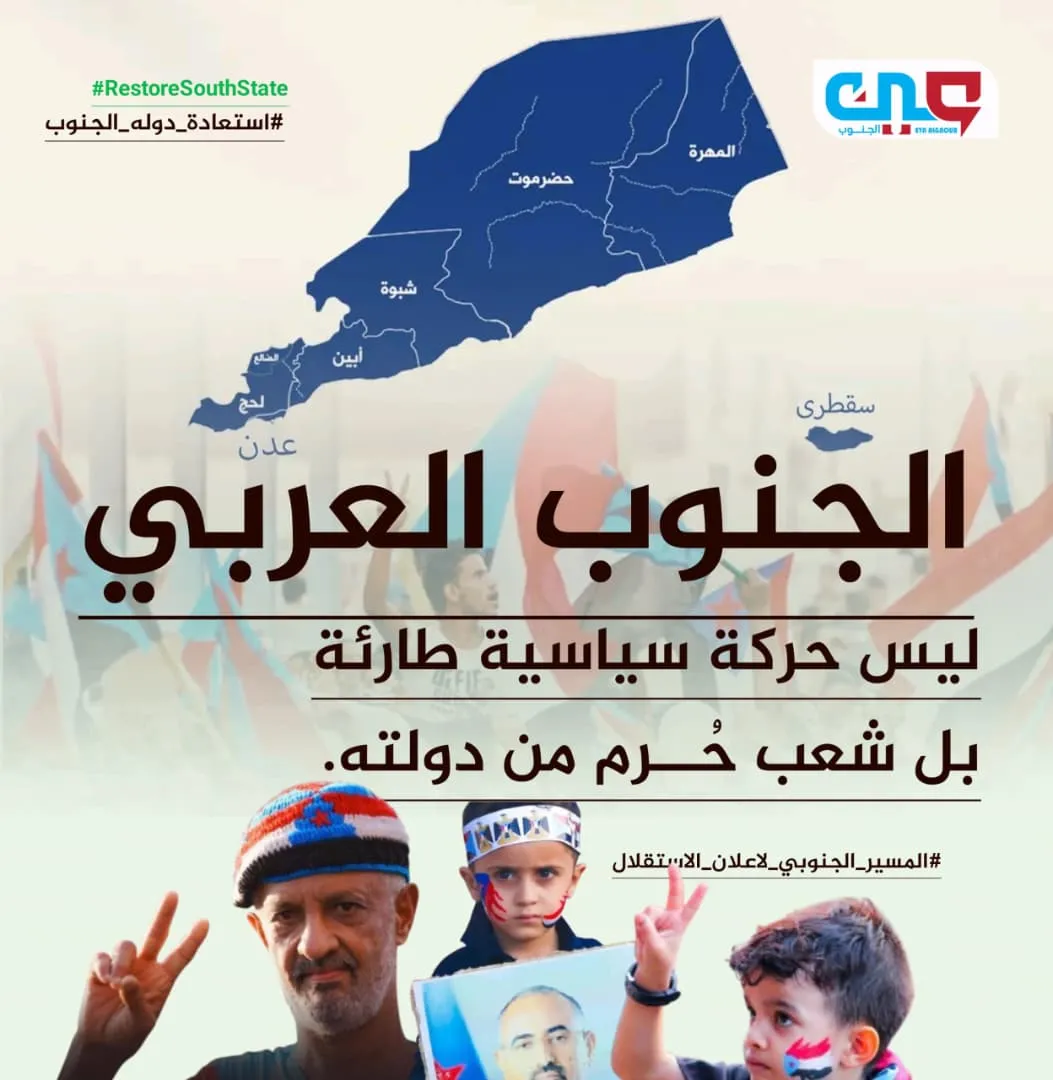 فرض أمر واقع وتطبيع الأوضاع… خطوة محسوبة على طريق الاعتراف الدولي