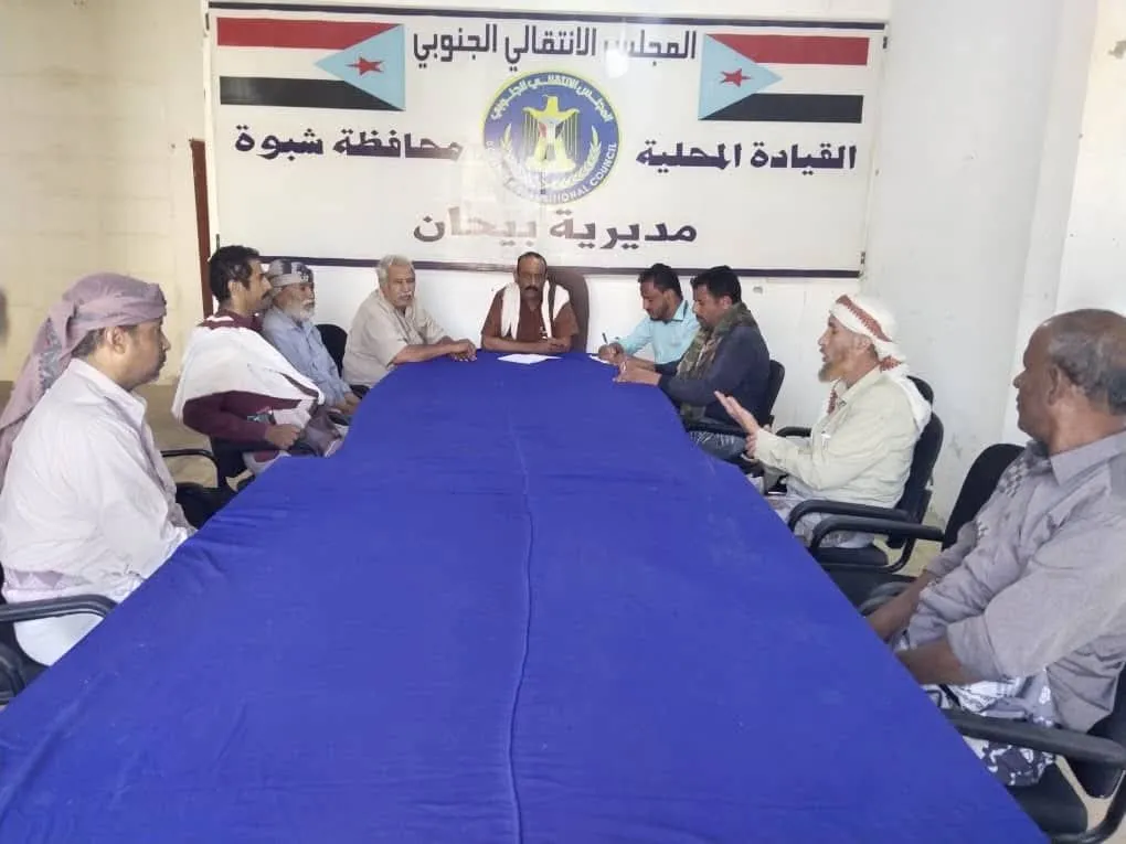 تنفيذية انتقالي بيحان تدعو للمشاركة في المليونية الجماهيرية بعتق