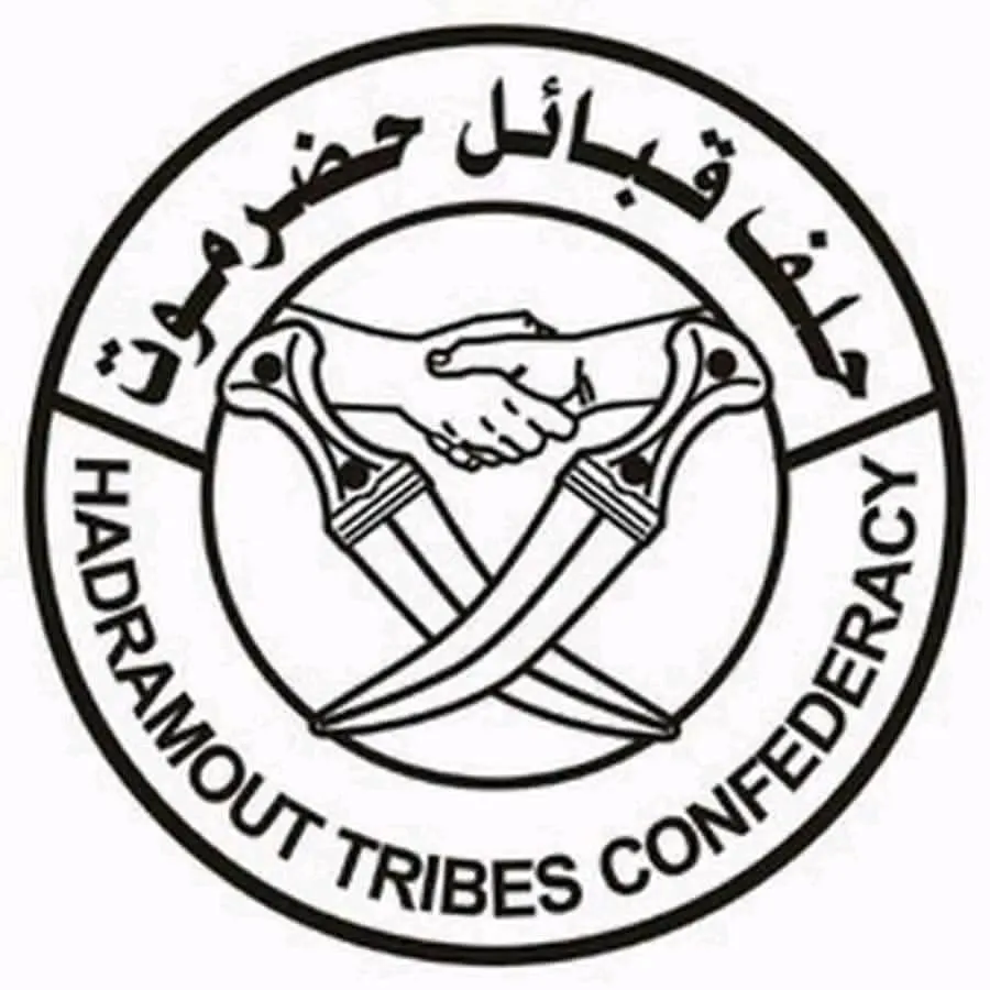 بيان صادر عن حلف قبائل حضرموت
