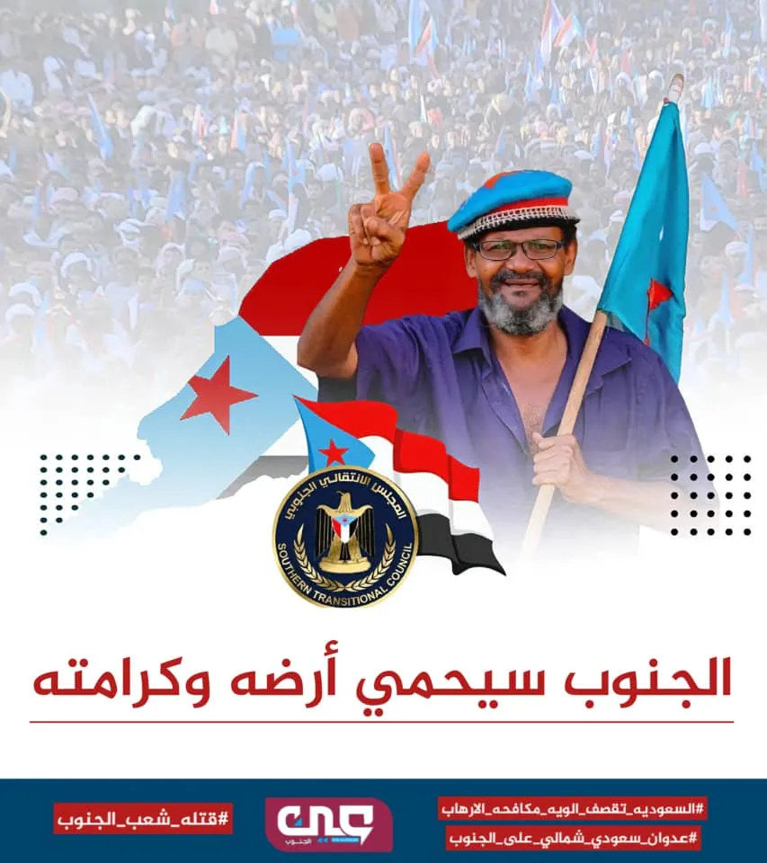 عشر سنوات من الصبر… حين اكتشف الجنوب أن الكرامة ليست وجهة نظر