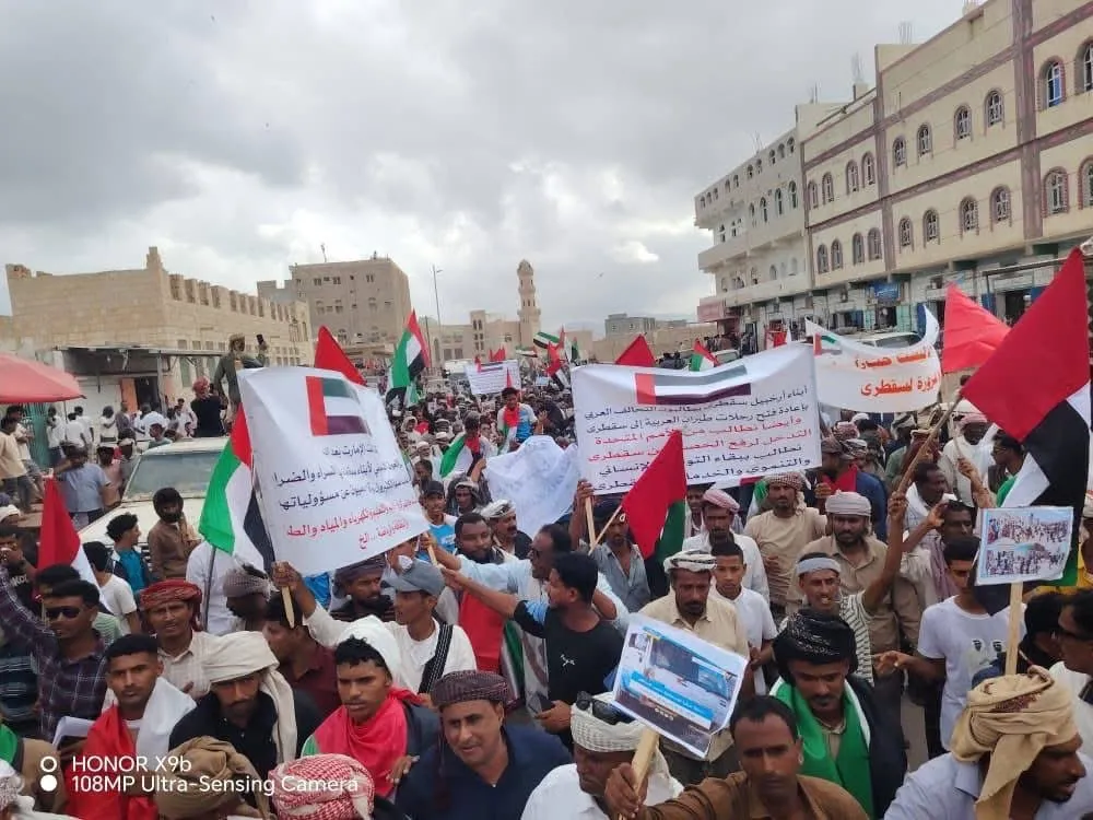 الآلاف من أبناء سقطرى يخرجون في حشد غير مسبوق رفضًا لسياسة الحصار وتأكيدًا على دعم الإمارات .