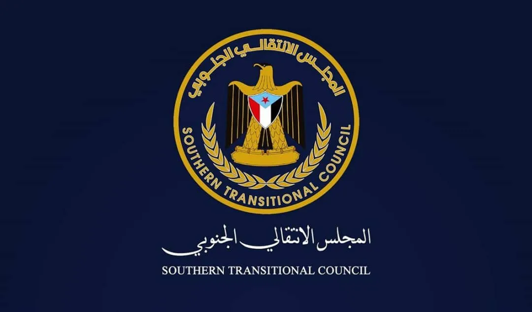 إنتقالي الضالع يهيب بجماهير الجنوب الاحتشاد عصر الجمعة في العاصمة عدن تلبية لدعوة الرئيس الزُبيدي..