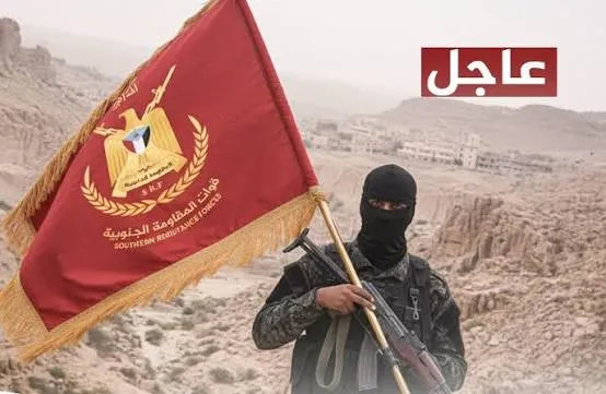 افتتاحية موقع عين الجنوب الشارع الجنوبي يطالب برحيل الغزاة الجدد