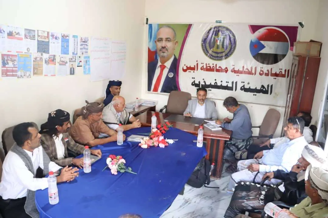 انتقالي أبين يعقد اجتماعاً استثنائياً برؤساء الهيئات التنفيذية بالمديريات