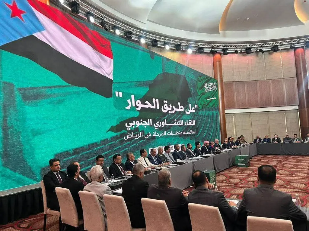 تأجيل مشروع حوار الرياض أعتراف صريح بشرعية الميدان وعودة الدولة الجنوبية كاملة السيادة