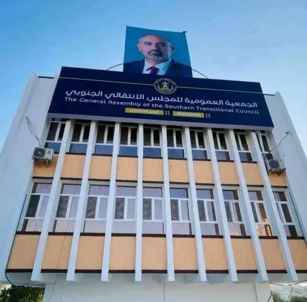 قوات عسكرية تغلق مقر الجمعية الوطنية للمجلس الانتقالي الجنوبي في العاصمة عدن