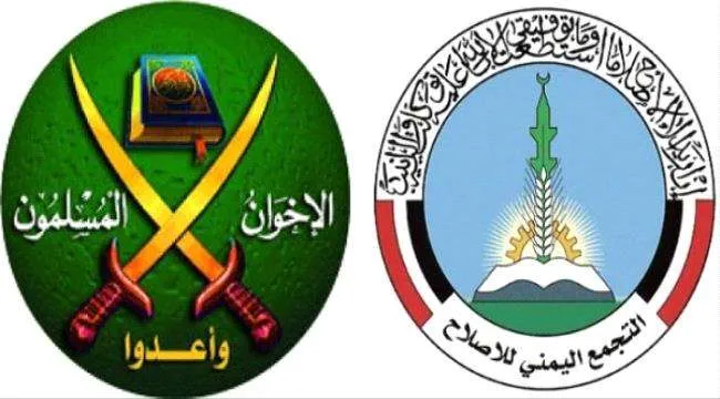 الإخوان وركوب موجة “اليمن الكبير” للعودة إلى الجنوب… ضغوط لانتزاع حصة أكبر في حكومة جديدة وصراع محاصصة يهدد ما تبقى من الدولة