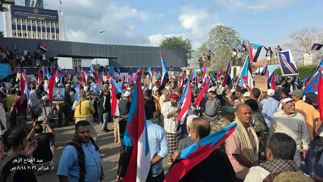 أبناء الجنوب بتفذون مسيرة جماهيرية ووقفة احتجاجية دفاعًا عن مؤسسات الجنوب السياسية(بيان الوقفة الاحتجاجية)