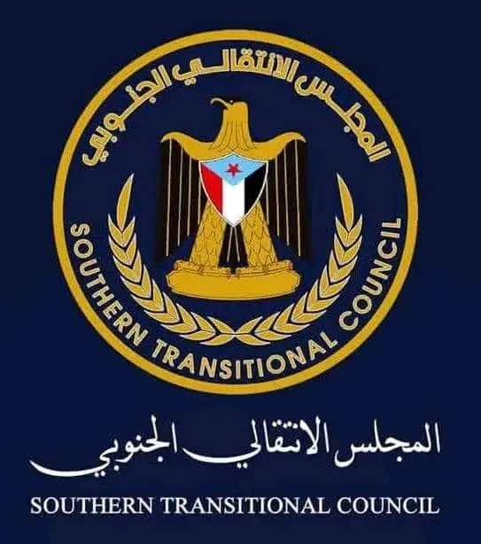 إنتقالي طور الباحة دعو اعضاءه وانصاره وجميع ابناء المديرية للاحتشاد الجماهيري والمشاركة في فعالية ردفان