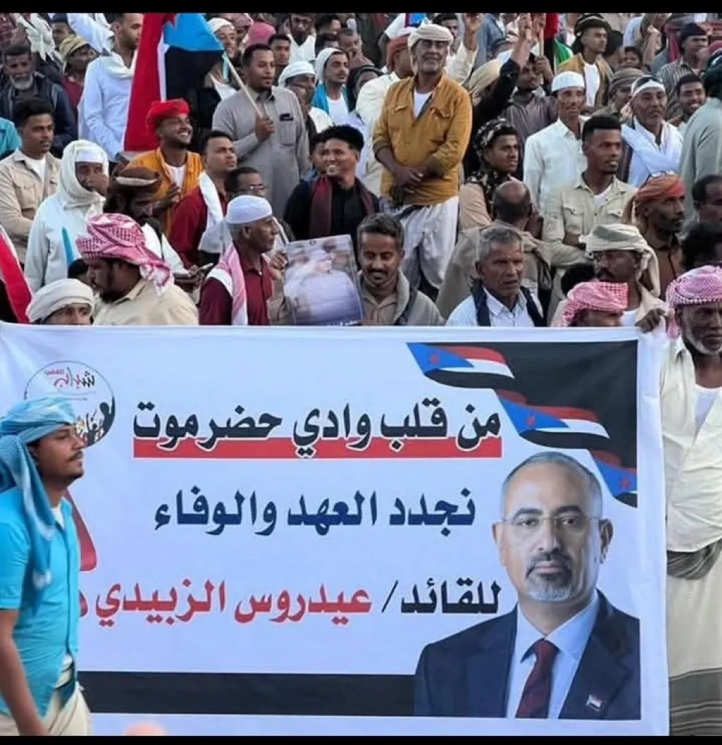 سيئون تجدد العهد: حشود الثبات والصمود تؤكد تمسكها بالمشروع الجنوبي وحق تقرير المصير