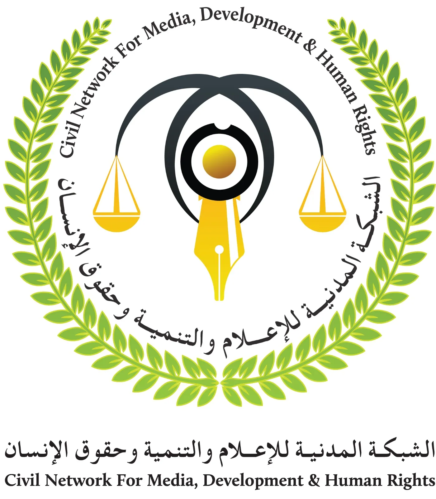 الشبكة المدنية تدين جرائم القتل التي ارتكبتها القوات الأمنية بحق المتظاهرين السلميين في محافظة شبوة