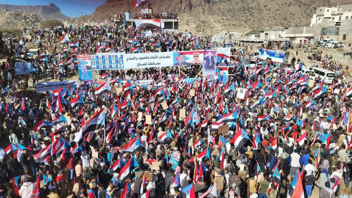 الضالع تخاطب العالم.. إرادة الجنوب غير قابلة للكسر أو المساومة