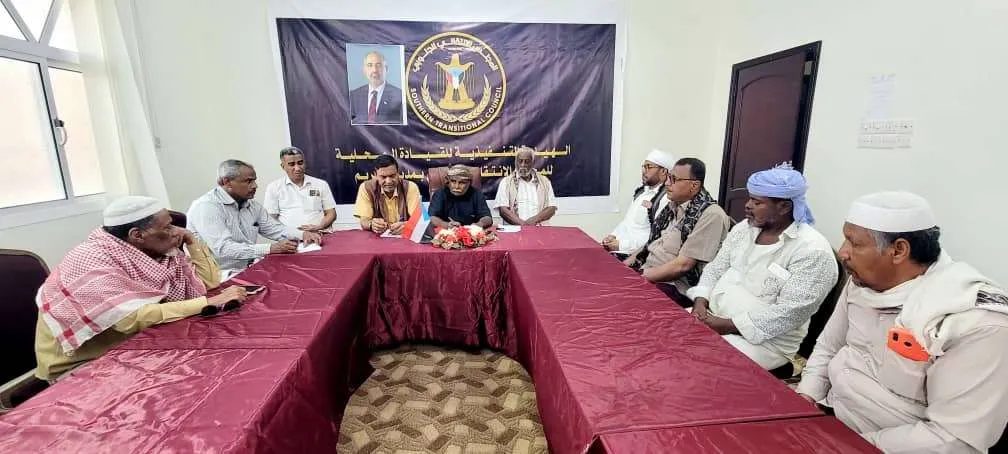 تنفيذية انتقالي تريم تناقش المستجدات وتدعو لتعزيز التماسك الوطني الجنوبي