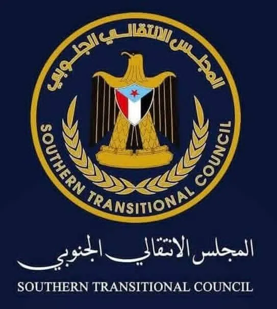 بيان إدانة واستنكار صادر عن المجلس الانتقالي الجنوبي – محافظة أرخبيل سقطرى