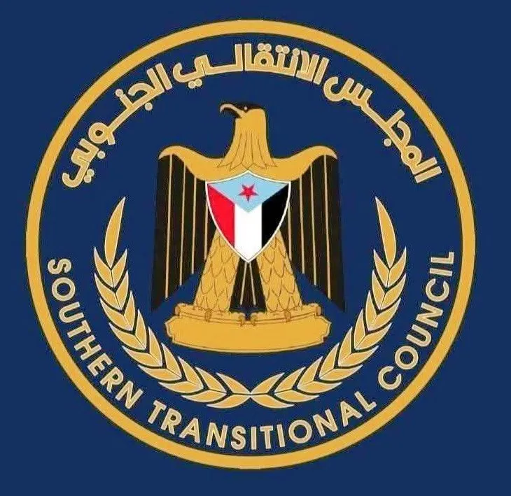 بيان بشأن حملات الاعتقالات التي يتعرض لها النشطاء الجنوبيون في العاصمة عدن ومحافظة لحج