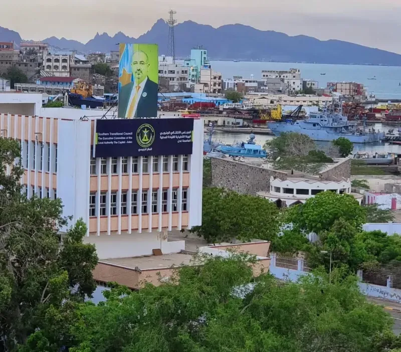 ‏إغلاق مقر الجمعية الوطنية في عدن