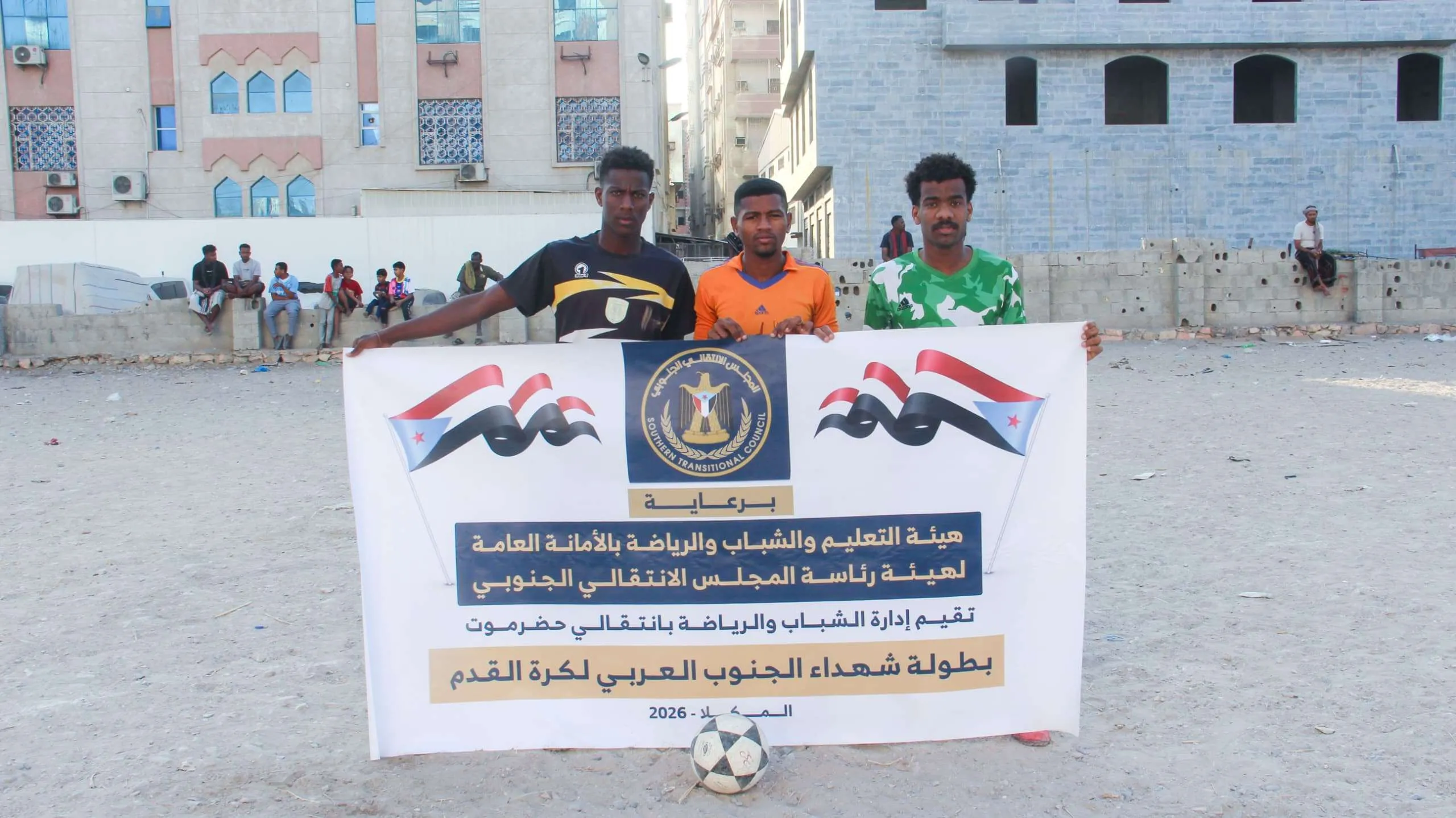 برعاية هيئة التعليم والشباب والرياضة.. قرعة الحظ تبتسم لـ “اتحاد اليقين” وتعبر به إلى الدور الثاني من بطولة شهداء الجنوب العربي بالمكلا