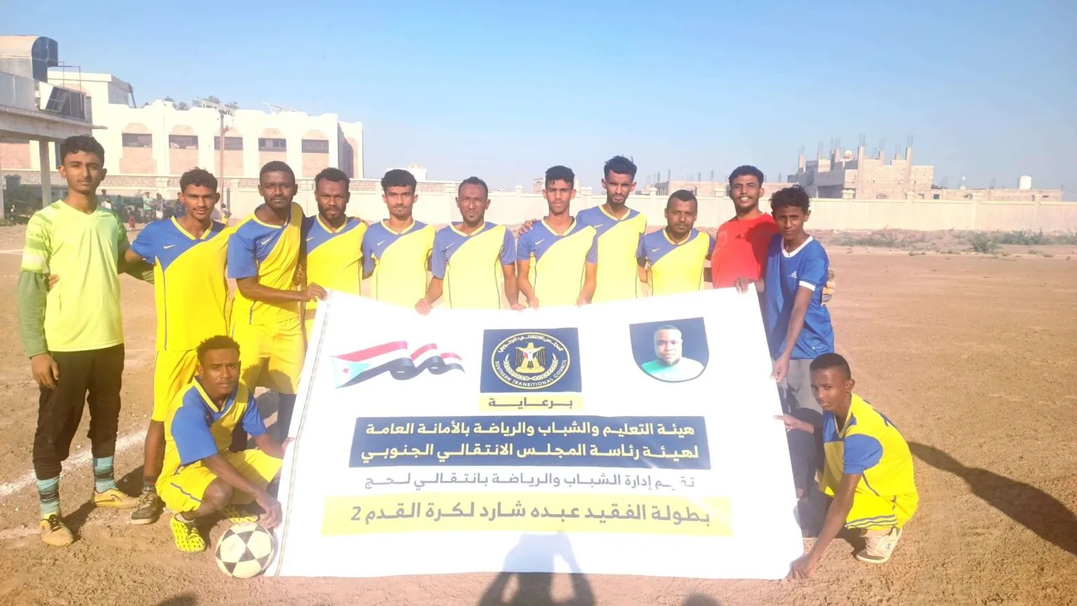 برعاية هيئة التعليم والشباب والرياضة.. انطلاق منافسات بطولة الفقيد