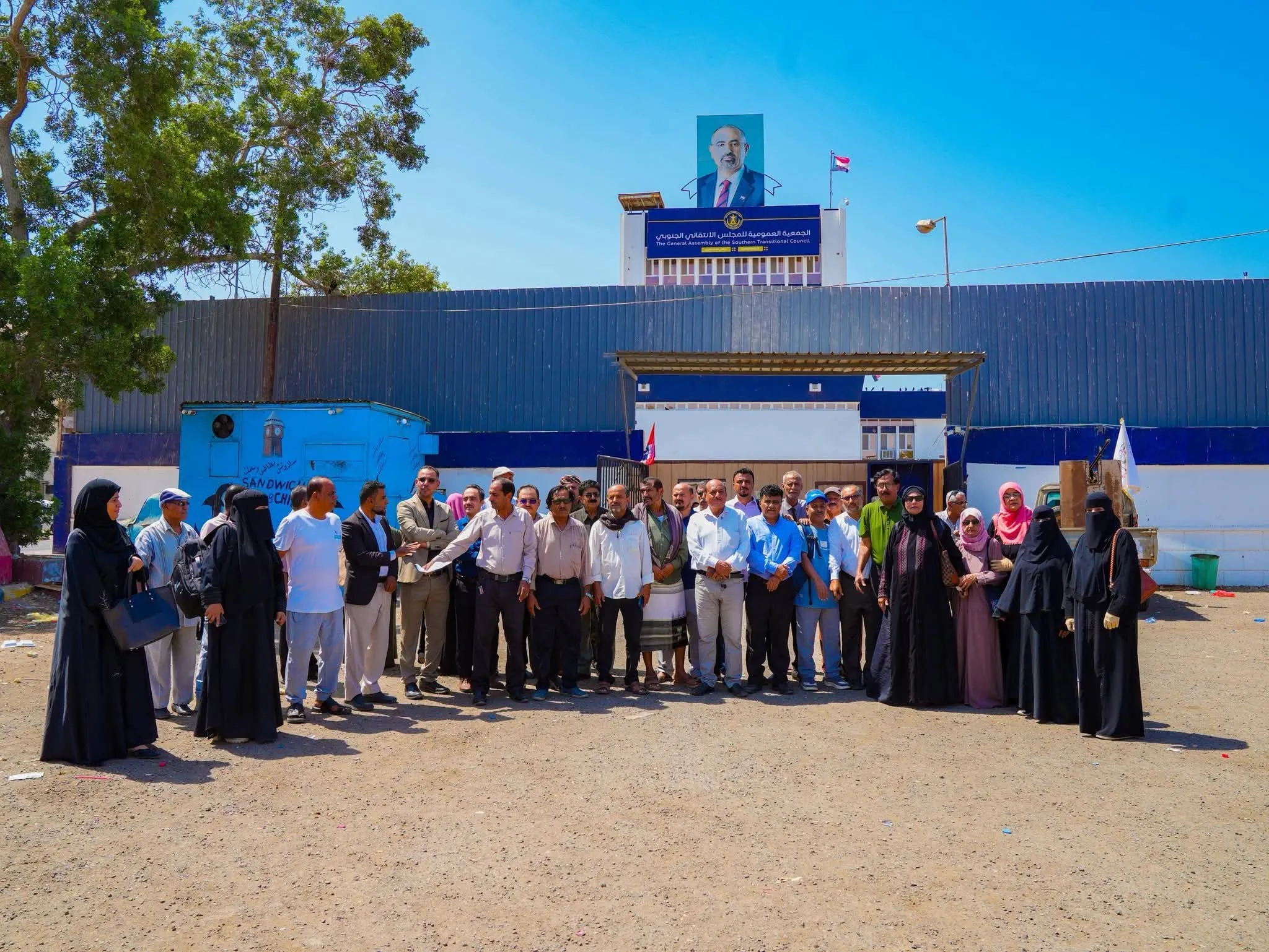 الجمعية العمومية للمجلس الانتقالي الجنوبي تُحمّل الجهات الموجِّهة لقرار الإغلاق كامل المسؤولية وتصدر بلاغًا للرأي العام المحلي والإقليمي والدولي