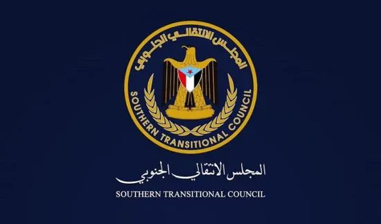 انتقالي ردفان يدعو إلى الاحتشاد في مليونية الجمعة القادمة بالعاصمة عدن