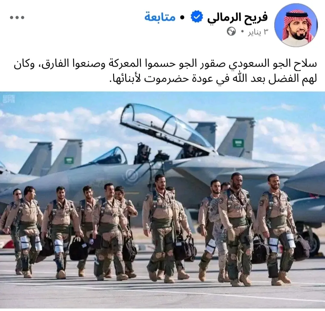 غارات الحلفاء في ميزان القانون الدولي… عندما تغدو السماء مسرحًا للمساءلة الدولية.