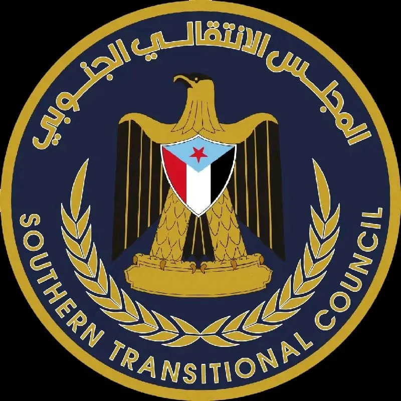 بيان تضامن وتحذير هـام صادر عن الهيئة التنفيذية للمجلس الانتقالي الجنوبي بمحافظة حضرموت