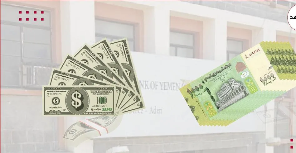 فجوة الرواتب: قراءة في التفاوت بين موظفي الخارج والداخل