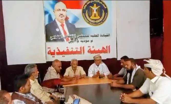 تنفيذية انتقالي مودية تعقد اجتماعها الدوري لشهر مارس وتناقش الأوضاع الخدمية والأمنية