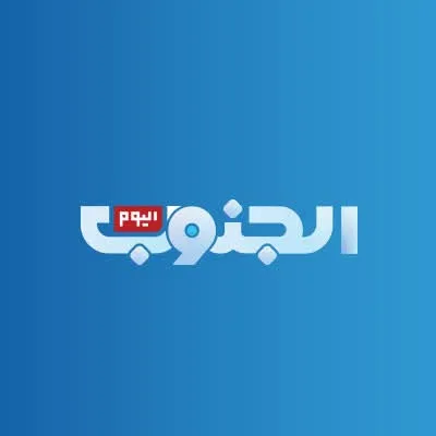 حين تبتعد الشاشة عن نبض الشارع: “الجنوب اليوم” بين خطاب مختلف وغضب متصاعد