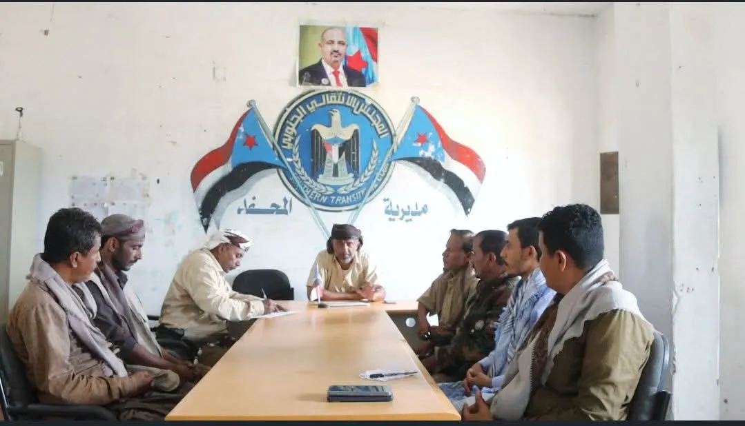 تنفيذية انتقالي المحفد بأبين تعقد إجتماعها لشهر مارس وتؤكد الثبات خلف الرئيس الزٌبيدي