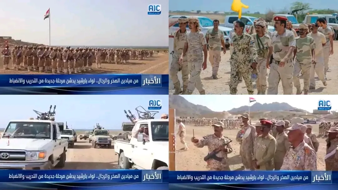 بيان صادر عن لواء بارشيد يفند وينفي من خلاله افتراءات وتزييف خطاب وزير الدفاع اليمني العنصرية إلى البيان.